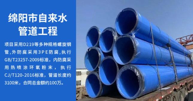 梨林镇丽水市政管道工程